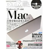 DTM MAGAZINE (マガジン) 2010年 12月号 [雑誌]