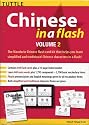 Chinese in a Flash: v. 2