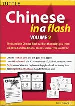 Chinese in a Flash: v. 2
