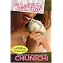 Gangster Girl Saga, The