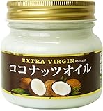 エキストラバージンココナッツオイル２００g　国内充填仕様　三和通商