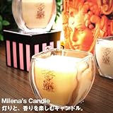 (ミレナーズ) Milena's アロマ キャンドル Chanel　No.05 [平行輸入品] CHANEL