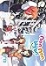 Non Non Biyori Vol. 4 (Non Non Biyori, 4)