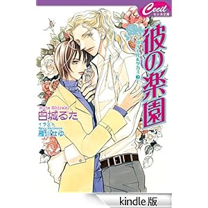 �ނ̊y���@�����B�G��&�^�J�~�@�Q �Z�V������