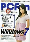 書評 PCfan (ピーシーファン) 2009年 12月号 [雑誌] by hamachobi