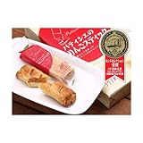 パティシエのりんごスティック　12本箱入り