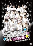 SUPER JUNIORのミラクル BOX2 [DVD]