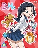 B型H系 5 こわいもの知らず(笑)無修正版 [Blu-ray]