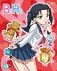 B型H系 5 こわいもの知らず(笑)無修正版 [Blu-ray]
