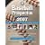 Baseball Prospectus 2007: The Essential Guide to the 2007 Baseball Season