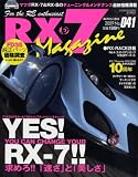 RX-7 Magazine (アールエックスセブン マガジン) 2009年 03月号 [雑誌]