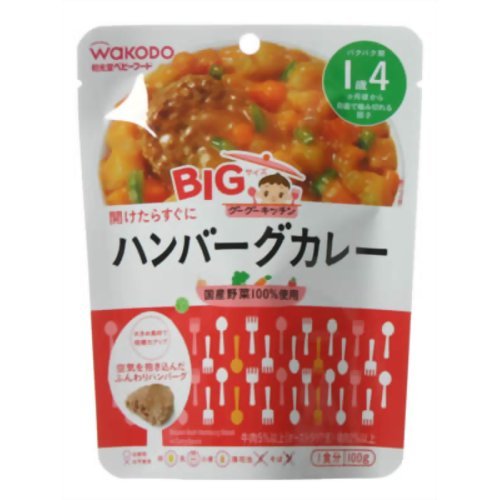 BIGサイズのグーグーキッチン ハンバーグカレー 100g
