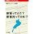 部落ってどこ? 部落民ってだれ?