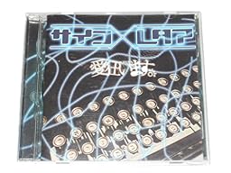 サイコ×レタア