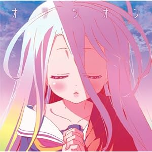 TVアニメ「 ノーゲーム・ノーライフ 」 エンディングテーマ「 オラシオン 」