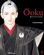 &Ocirc;oku: The Inner Chambers, Vol. 1