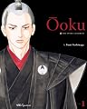 Ôoku: The Inner Chambers, Vol. 1 (Ooku)