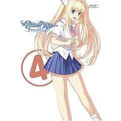 この青空に約束を-～ようこそつぐみ寮へ～ Vol.4(通常版)