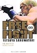 Free Fight vol. 9