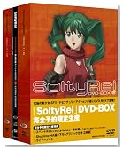 SoltyRei DVD-BOX ���S�\����萶�Y�̃C���[�W���g�傷��