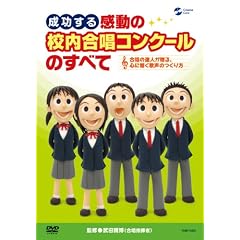 �������� �����̍Z�������R���N�[���̂��ׂ�~�����̒B�l������S�ɋ����̐��̂����~[DVD]
