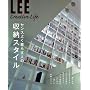 �Z���X�悭��炷�l�̎��[�X�^�C�� (LEE Creative Life 1)