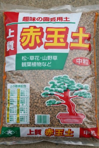 【資材/用土】本場鹿沼産 上質赤玉土中粒 14Ｌ