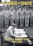 America: The War Years 1943-1945 from Tunis to Tokyo