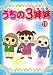 ������3�o�� 11 [DVD]
