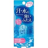 Koji Eye Talk Double Eyelid Maker Active