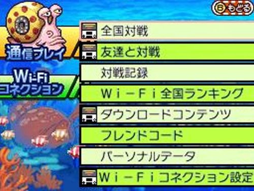 Image #7 of One Piece Gigant