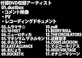 DVD INDIES ROCK MAGAZINE NO16-