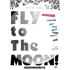 FLY to The MOON! [DVD]