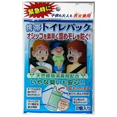 メルテック(meltec) 携帯トイレパック 1000cc 2枚入 TP-100