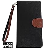 【 shizuka-will- 】Amazon限定 ASUS ZenFone2 ( ZE551ML )専用 手帳型 ケース カバー ストラップ付 カード収納あり ( 黒×茶 フロントロゴ無 )