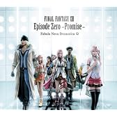 FINAL FANTASY XIII Episode Zero-Promise-Fabula Nova Dramatica Ω