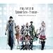 FINAL FANTASY XIII Episode Zero-Promise-Fabula Nova Dramatica ��