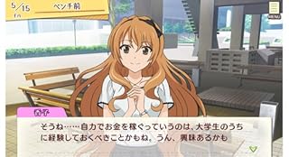 ゴールデンタイム Vivid Memories 初回限定版 予約特典「ゴールデンタイム Vivid Memories プレミアムCD」付(オリジナルドラマ&ゲームサウンドトラック収録)