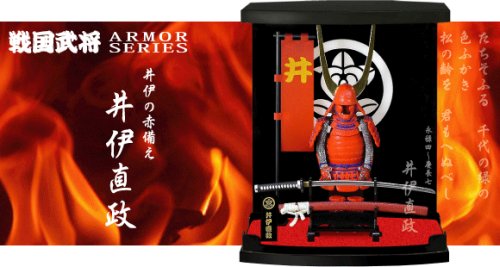 マイスタージャパン 戦国武将 ARMOR SERIES フィギュア 井伊直政 Aタイプ