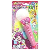 スマイルプリキュア!カラオケマイク