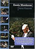Arena Concerto Arena Concerto