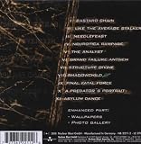 Predator's Portrait (Super Jewel