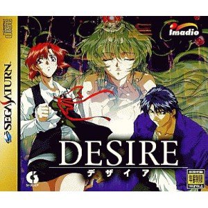【クリックで詳細表示】DESIRE