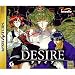 DESIRE