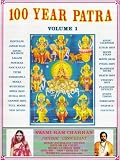  : 100 Year Patra Volume 1 (Vedic Astrology Books, bkpa01)