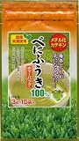 べにふうき100% ティーバッグ 3g×15袋/