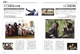 HUMIDOR vol.19-