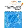 ��3�Ł@�C���e���A�R�[�f�B�l�[�^�[���i�����@�͂��߂ẴC���e���A���}���i����}�ʂ̕`����