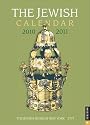 The Jewish Calendar 2010-2011: 2011 Engagement Calendar