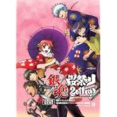銀魂 桜祭り2011(仮) [DVD]